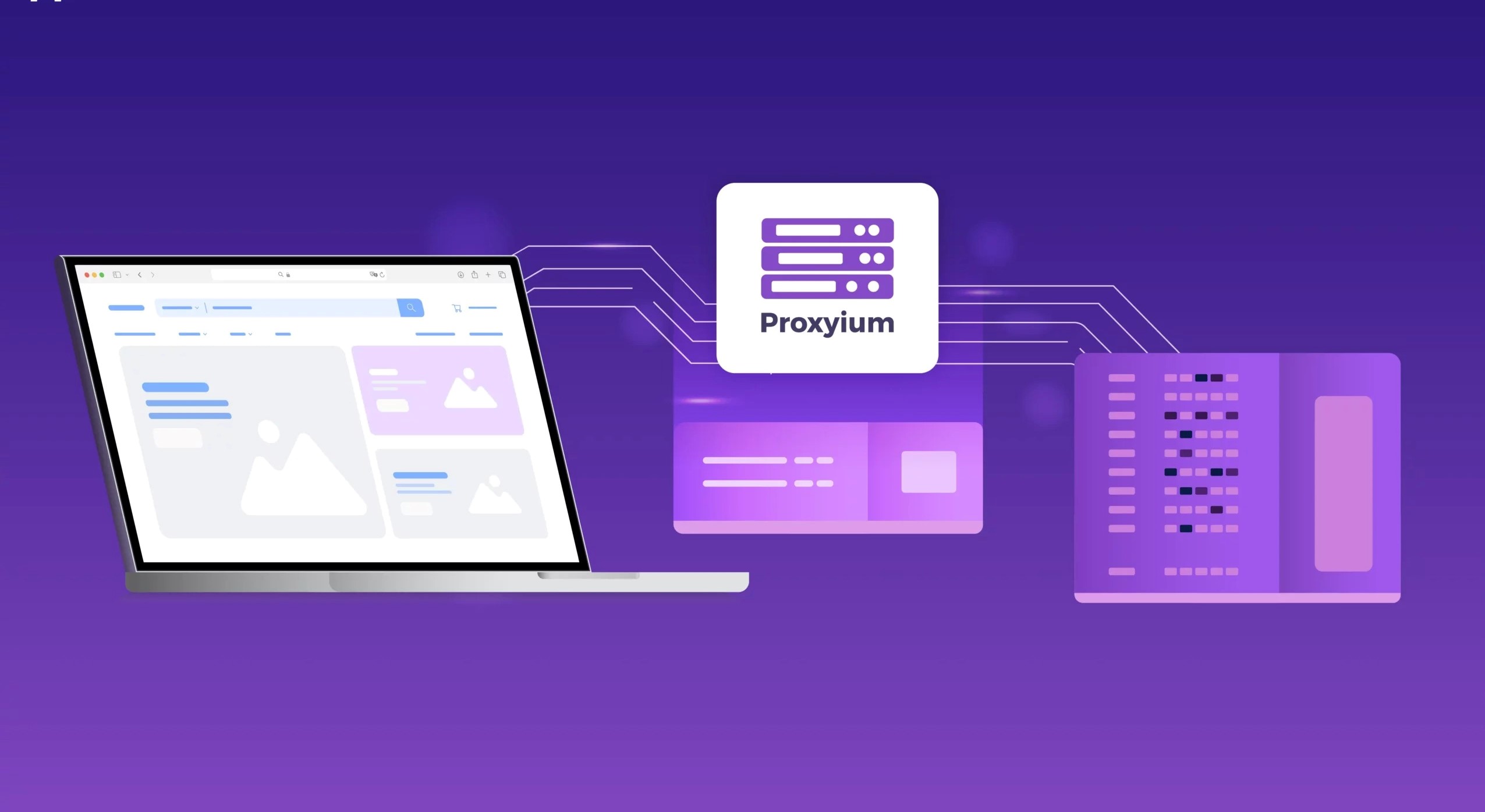 Выдающиеся возможности Proxium